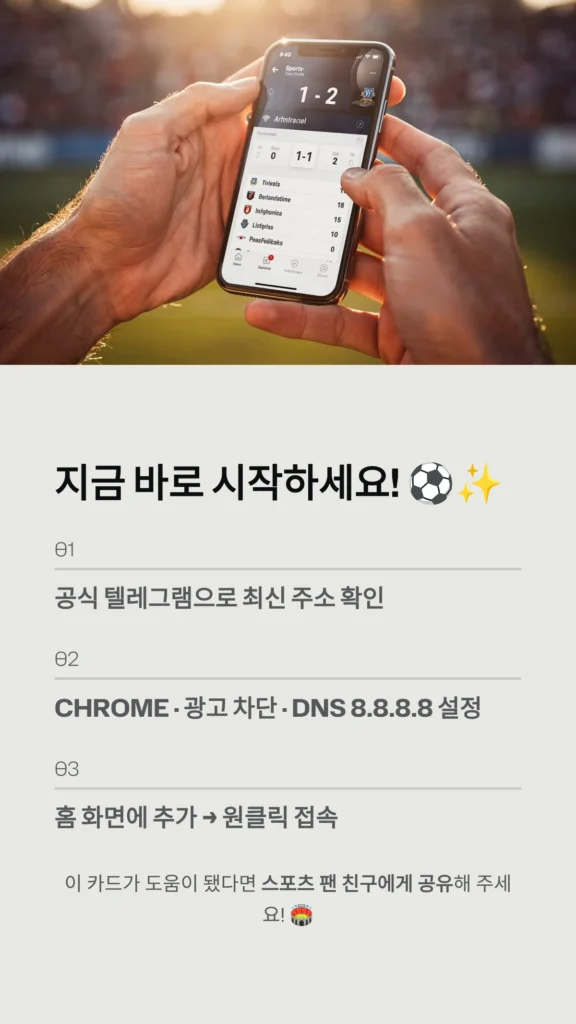 지금 바로 시작하세요!